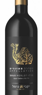 CARMEL APPELLATION MERLOT 750ML is a red wine known for its smooth texture and rich flavor profile