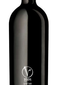 VITKIN SHORASHIM 750ML is a distinctive wine crafted in Israel's Negev region