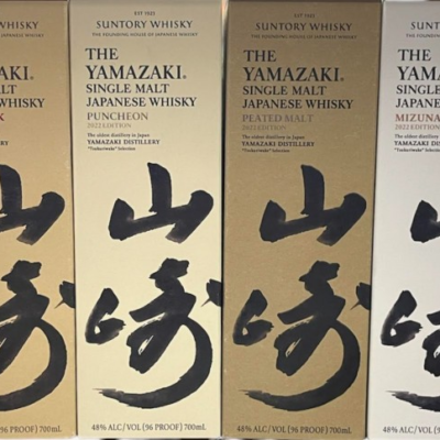 The SUNTORY YAMAZAKI SET 2022 EDITION showcases a refined flavor profile