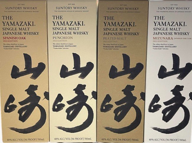 The SUNTORY YAMAZAKI SET 2022 EDITION showcases a refined flavor profile