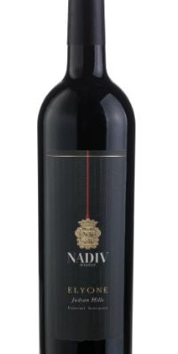 NADIV ELYONE CABERNET/SYRAH 750ML is a robust red wine sourced from the renowned vineyards of the region. This blend showcases rich flavors of dark berries