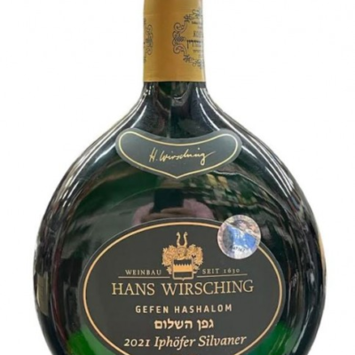 The HANS WIRSHING GEFEN HASHALOM SILVANER 750ML is a crisp and refreshing white wine from the renowned Silvaner grape variety
