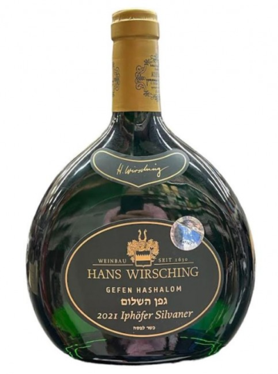 The HANS WIRSHING GEFEN HASHALOM SILVANER 750ML is a crisp and refreshing white wine from the renowned Silvaner grape variety