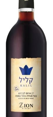 ZION KALIL 4% 750ML is a refreshing beer characterized by a balanced flavor profile featuring subtle malt sweetness and mild hop bitterness. This beverage hails from the vibrant brewing region of Israel