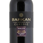 BARKAN MERLOT/ARGAMAN 750ML is a distinctive red wine crafted primarily from the Argaman grape