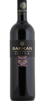 BARKAN MERLOT/ARGAMAN 750ML is a distinctive red wine crafted primarily from the Argaman grape