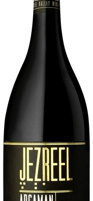 JEZREEL ARGAMAN 750ML is a red wine hailing from the Judean Hills region of Israel