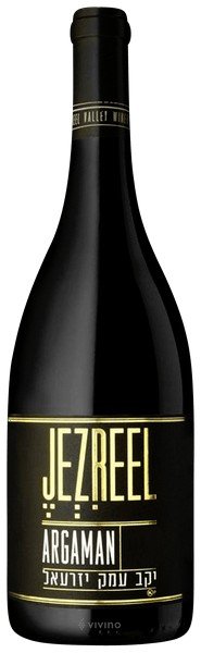 dfeeimcjxbb3f-2305858_1751337810410 JEZREEL ARGAMAN 750ML is a red wine hailing from the Judean Hills region of Israel