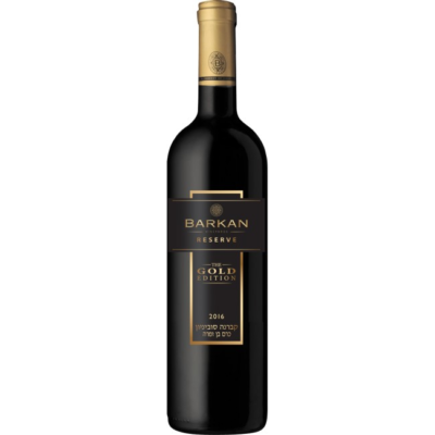 BARKAN RESERVE GOLD CAB 750ML is a full-bodied Cabernet Sauvignon hailing from the esteemed Galilee region of Israel. This wine showcases a rich flavor profile with notes of dark fruit