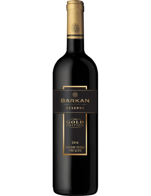 BARKAN RESERVE GOLD CAB 750ML is a full-bodied Cabernet Sauvignon hailing from the esteemed Galilee region of Israel. This wine showcases a rich flavor profile with notes of dark fruit