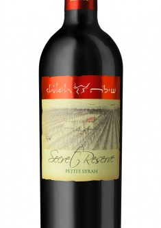 <p>SHILOH PETITE SYRAH SECRET RESERVE is a rich red wine from the sun-soaked vineyards of Israel's Galilee region. This wine features a robust flavor profile characterized by dark berry fruits