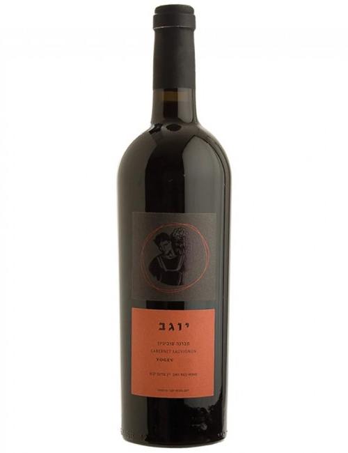 Binyamina Moshava Cabernet Sauvignon is a rich and full-bodied wine