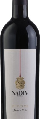 NADIV ELYONE CAB SAUV 750ML is a Cabernet Sauvignon sourced from the renowned vineyards of Israel. It features rich flavors of dark fruit