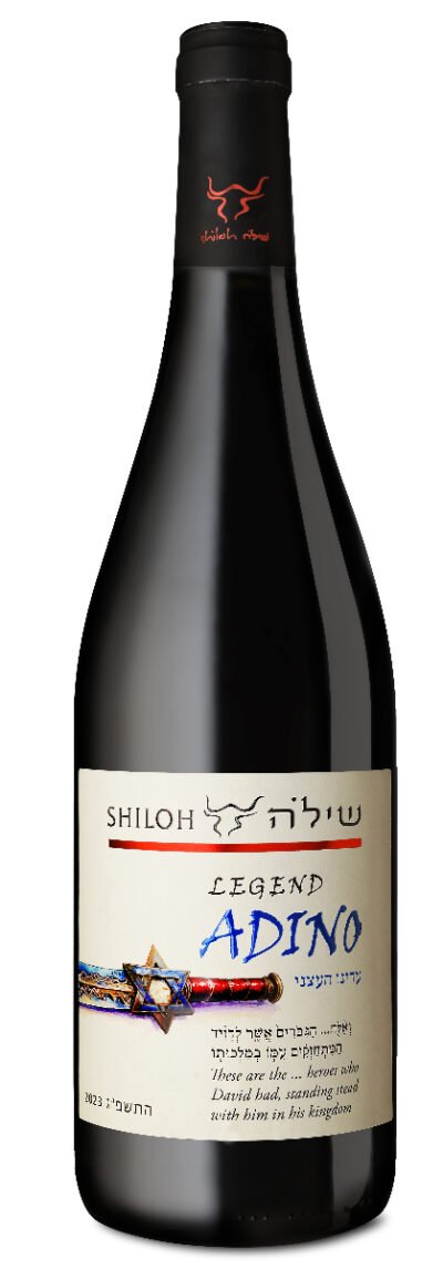 SHILOH LEGEND ADINO (FIDDLER) 750ML is a distinguished wine from the renowned region of Israel