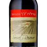 SHILOH PETITE SYRAH SECRET RESERVE is a rich red wine from the sun-soaked vineyards of Israel's Galilee region. This wine features a robust flavor profile characterized by dark berry fruits